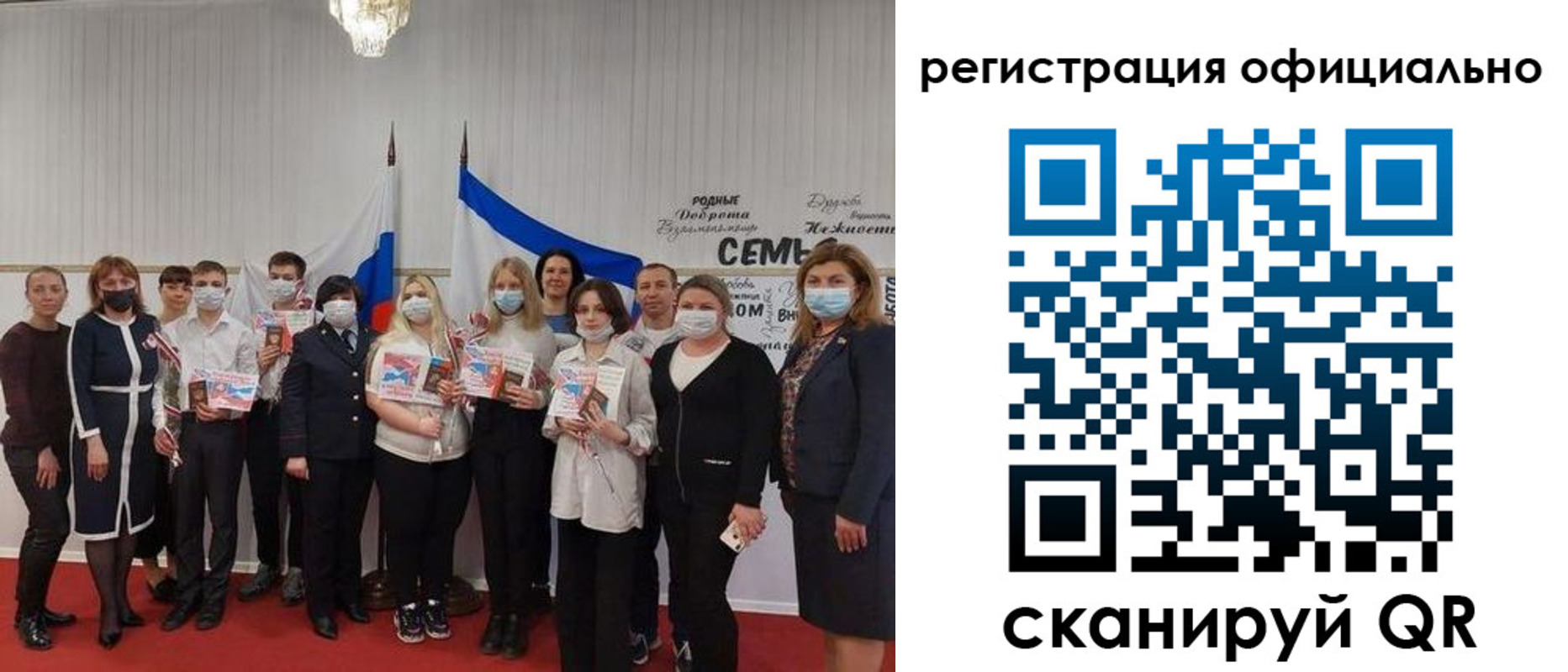 прописка ребенка в Коммунаре