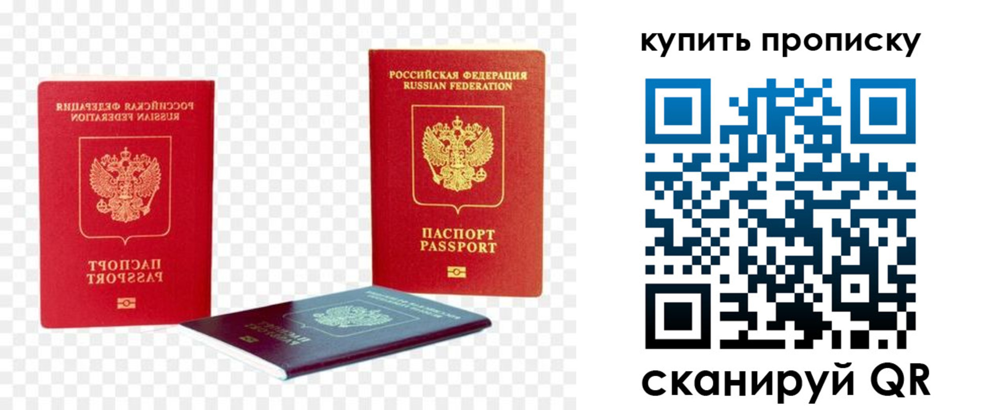 прописка в квартире в Коммунаре