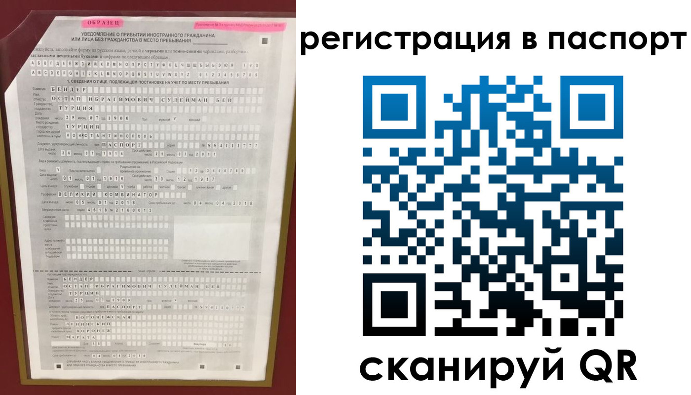 регистрация для дет. сада в Коммунаре