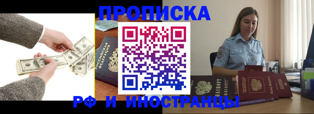 поиск собственника для регистрации в Коммунаре