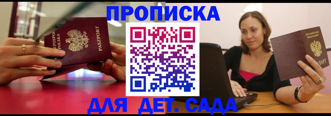 регистрация через Госуслуги в Коммунаре