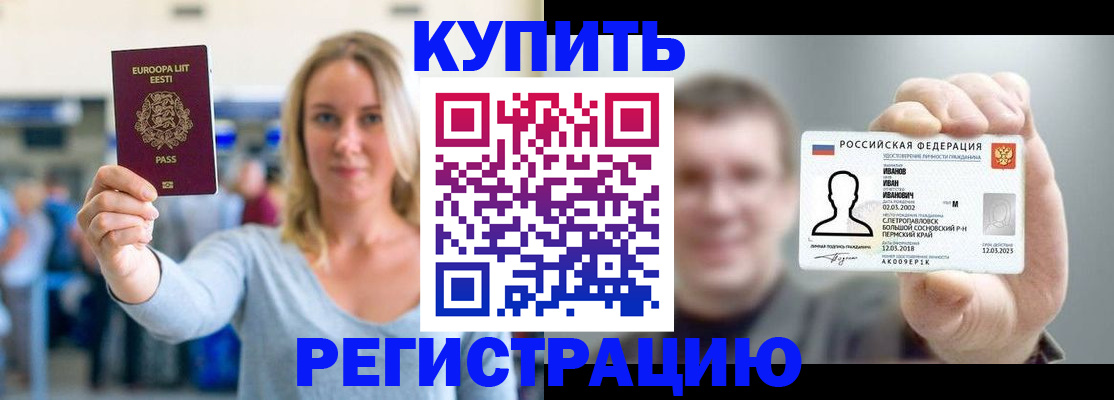 помощь с регистрацией ребёнка в Коммунаре