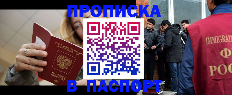 регистрация для школы в Коммунаре