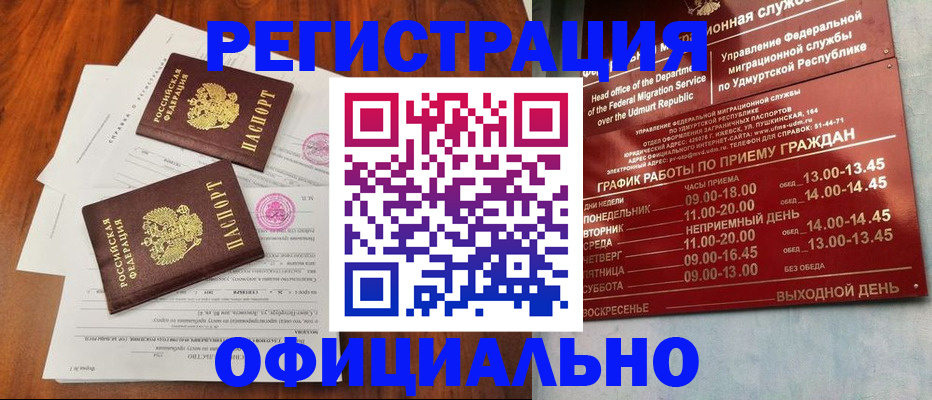 пропишу в квартире в Коммунаре